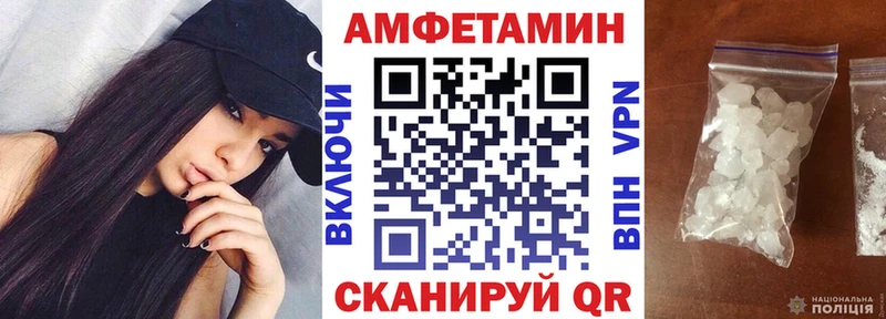 blacksprut ссылка  Нижние Серги  Amphetamine VHQ 