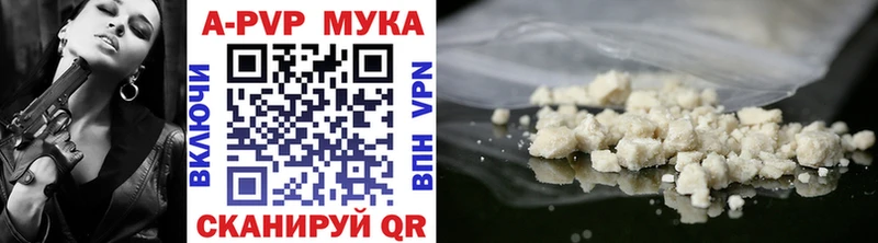 Alpha-PVP кристаллы  магазин  наркотиков  mega ССЫЛКА  Нижние Серги 