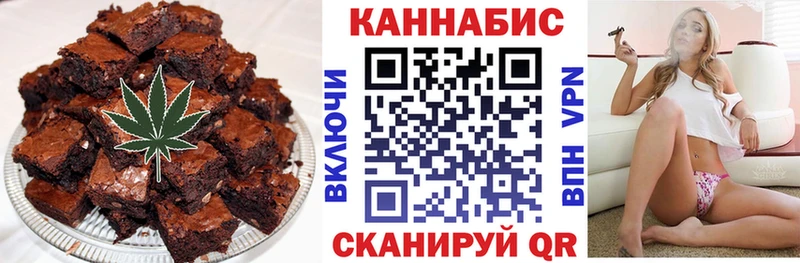 наркошоп  Нижние Серги  Cannafood конопля 