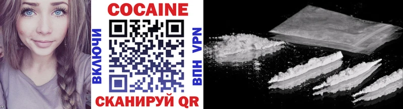 купить   Нижние Серги  COCAIN Эквадор 