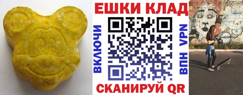 Экстази круглые МЕГА ссылки Нижние Серги магазин