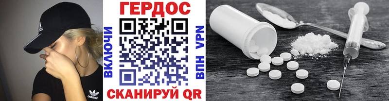 ГЕРОИН хмурый Нижние Серги