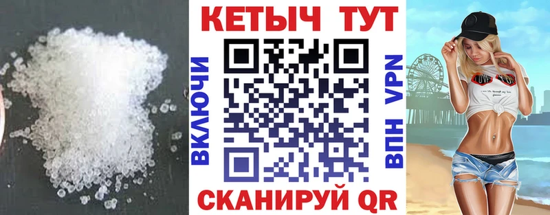 кракен рабочий сайт  как найти   маркетплейс какой сайт  КЕТАМИН VHQ  Нижние Серги 