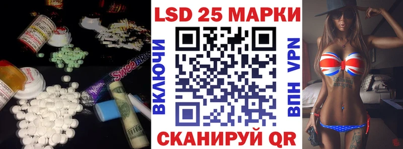 LSD-25 экстази ecstasy  где продают   Нижние Серги 
