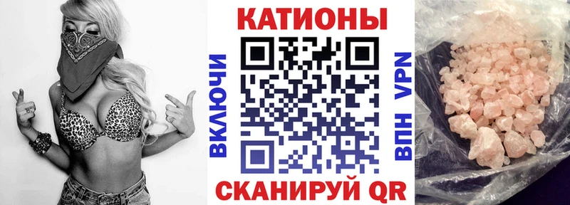 Меф мука  MEGA как войти  Нижние Серги 