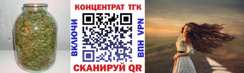 цены   Нижние Серги  Дистиллят ТГК Wax 